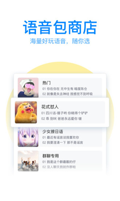 qq输入法纯净版app