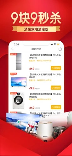 拼多多app最新版下载