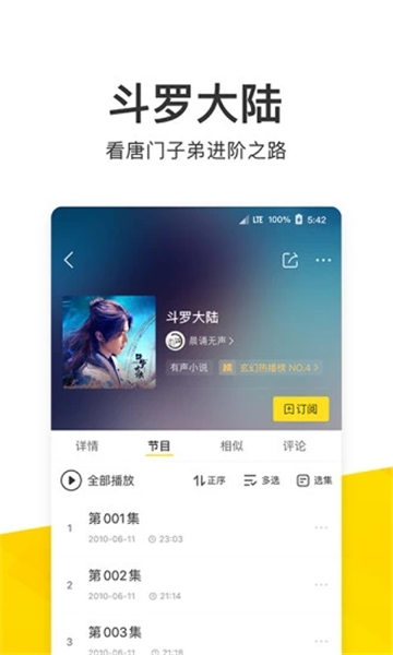 酷我音乐2021最新版最新版