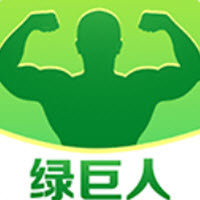 绿巨人破解版v9.9