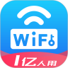 Wifi万能密码安卓版