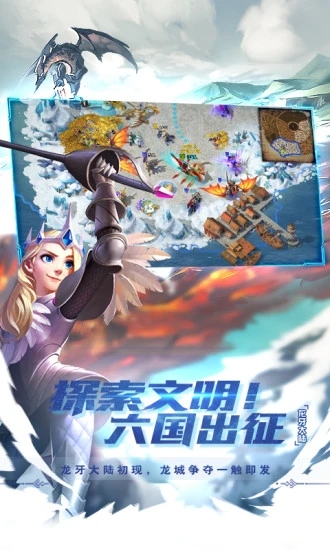 剑与家园无限金币版最新版