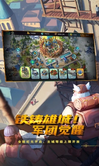 剑与家园无限金币版破解版