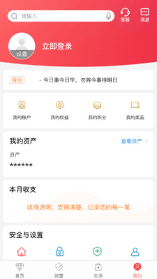 中国银行手机银行下载app