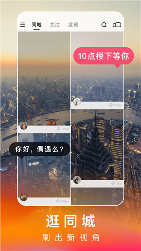 快手下载安装2022最新版app最新版