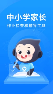 小猿搜题拍照搜题app破解版