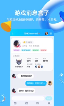 qq下载安装2021最新版免费破解版