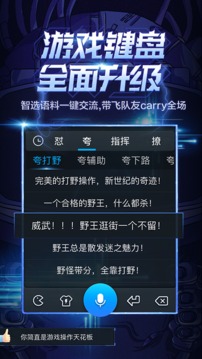 百度输入法2022最新版本最新版