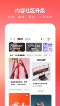 京东商城app下载安装免费破解版