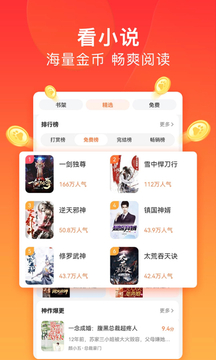 免费下载百度极速版app最新版