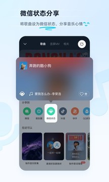 酷狗音乐VIP免费下载2022免费版本