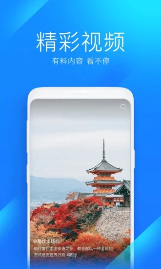 万能钥匙wifi免费下载2022官方版免费版本