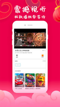 韩剧大全app下载安装免费最新版