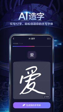 百度app下载安装官方免费下载