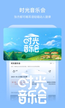 芒果tv别人怎么扫我登录-芒果tv扫我登录操作教程