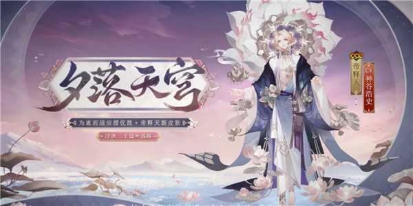 阴阳师最新崽战皮怎么样-崽战皮一览