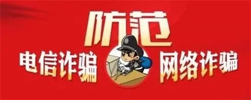 国家反诈中心举报能追回钱吗-国家反诈中心举报追回钱方法