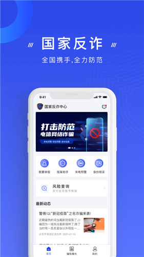 为啥老是收到反诈中心短信-老是收到反诈中心短信是什么原因呢