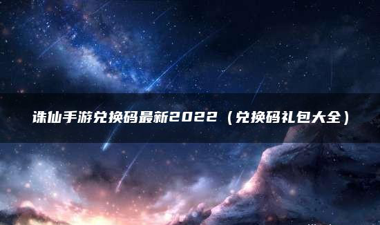 绿巨人忘忧草丝瓜秋葵黄2024全更新还没有vip限制