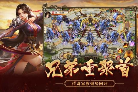 绿色征途变态版破解版