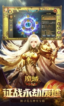 魔域口袋版无限魔石破解版最新版