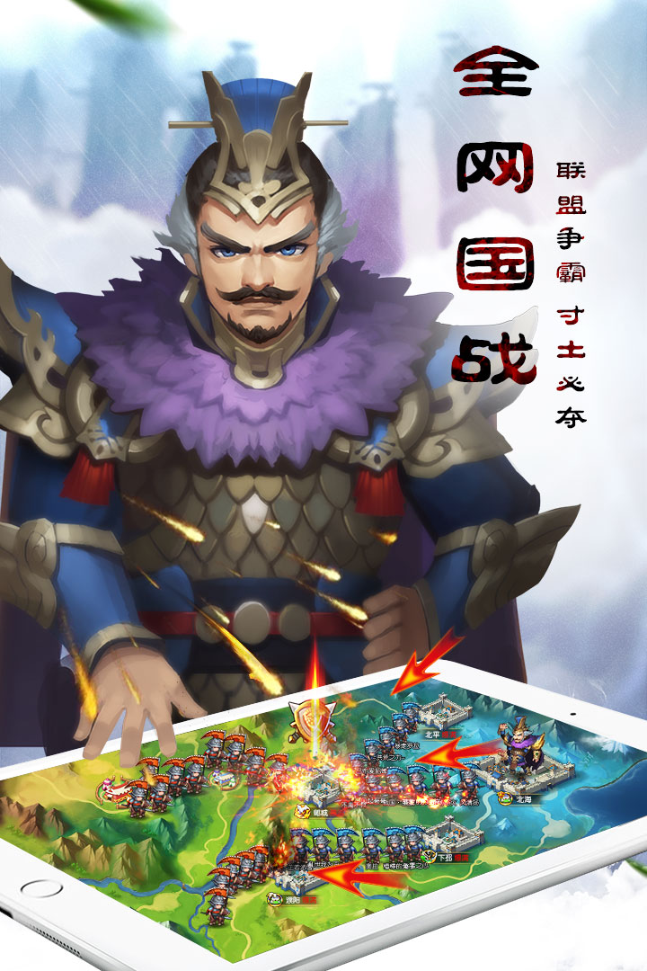 乱轰三国志武将强度排行榜-乱轰三国志什么武将比较强