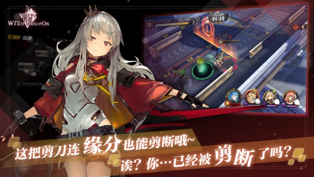 魔女兵器2023什么魔女比较强-魔女兵器魔女角色强度排行一览