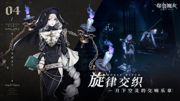 爆裂魔女SSR碎片怎么获取-爆裂魔女SSR碎片获取攻略