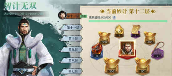 真三国无双霸如何获取诸葛亮冠服-真三国无双霸诸葛亮冠服获取攻略2023