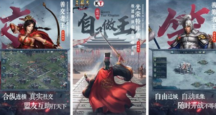 三国志2017武将搭配推荐