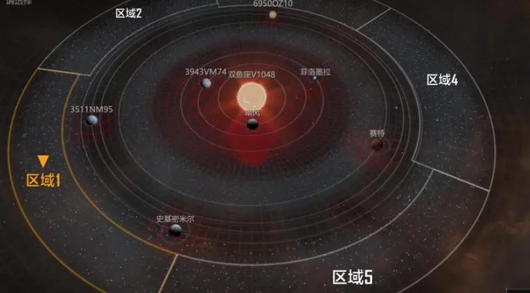 无尽的拉格朗日获得比邻星币-无尽的拉格朗日刷比邻星币