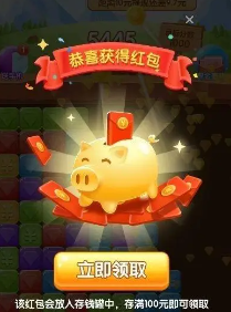 黄金网站软件APP在线观看免费精品版还没有广告插播更好玩