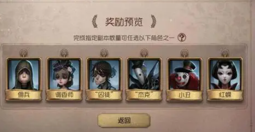 第五人格萌新适合玩什么角色-第五人格新人入坑推荐角色攻略