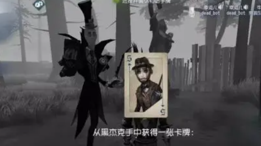 第五人格黑杰克玩法机制介绍-第五人格黑杰克发牌后还可以要牌吗