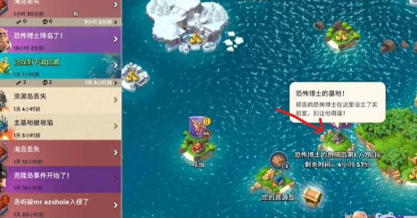 海岛奇兵恐怖博士刷新时间的最新回答-海岛奇兵恐怖博士什么时候出现