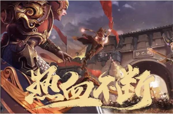 龙城主宰传奇安卓版官方授权版最新版