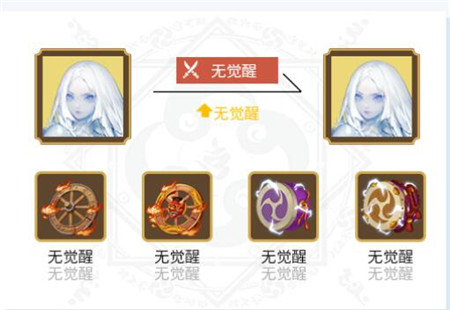 阴阳师2024蝉冰雪女御魂怎么搭配