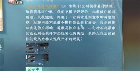 逆水寒手游拔刀相助成就怎么完成-逆水寒手游拔刀相助成就完成方法介绍