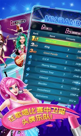 高中乐队明星内购免费破解版英文版汉化最新版