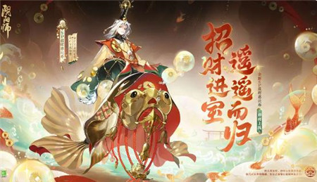 阴阳师晨晖惠比寿式神怎么样