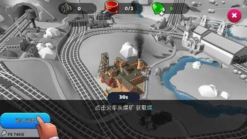 火车大亨红包官方正版中文版无限金币