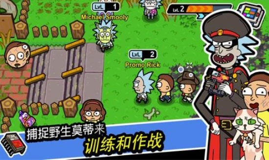 口袋莫蒂安卓汉化版最新版