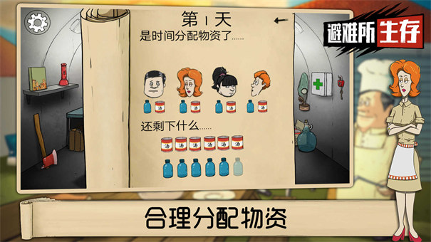 60秒重制版Mod菜单最新版无限时间