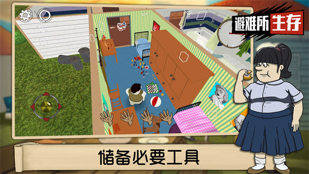 60秒重制版Mod菜单最新版无限时间VIP版