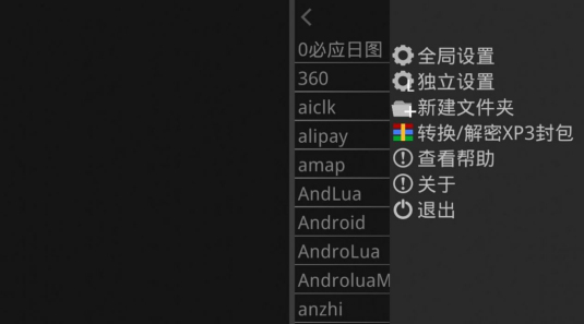krkr模拟器2最新版安卓版最新版