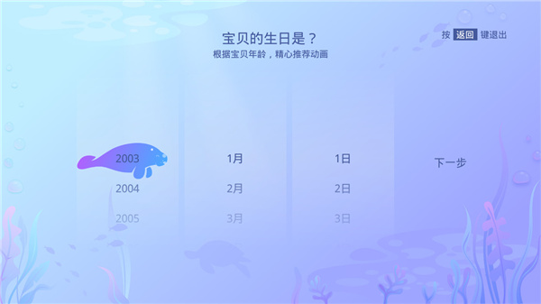 氧气桌面永不升级版极速版吾爱破解最新版