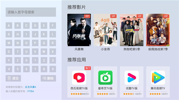 氧气桌面永不升级版极速版吾爱破解VIP版