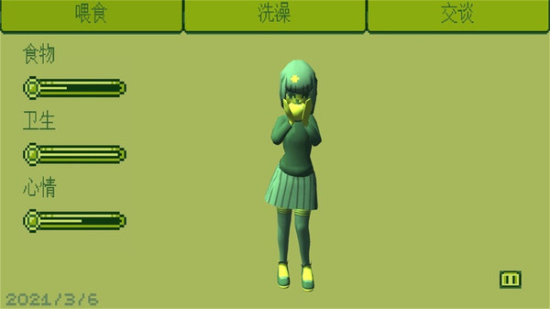 电子宠物女孩手机版中文海外版最新版