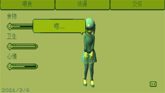 电子宠物女孩手机版中文海外版VIP版