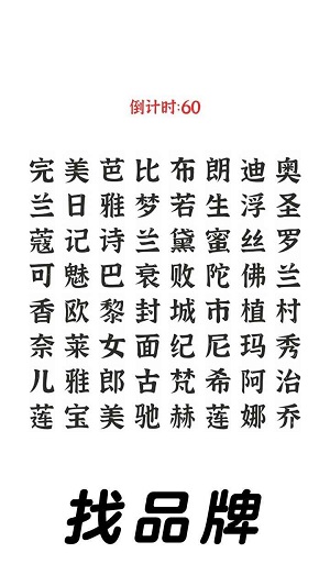 三国进化文字大战无限升级版VIP版